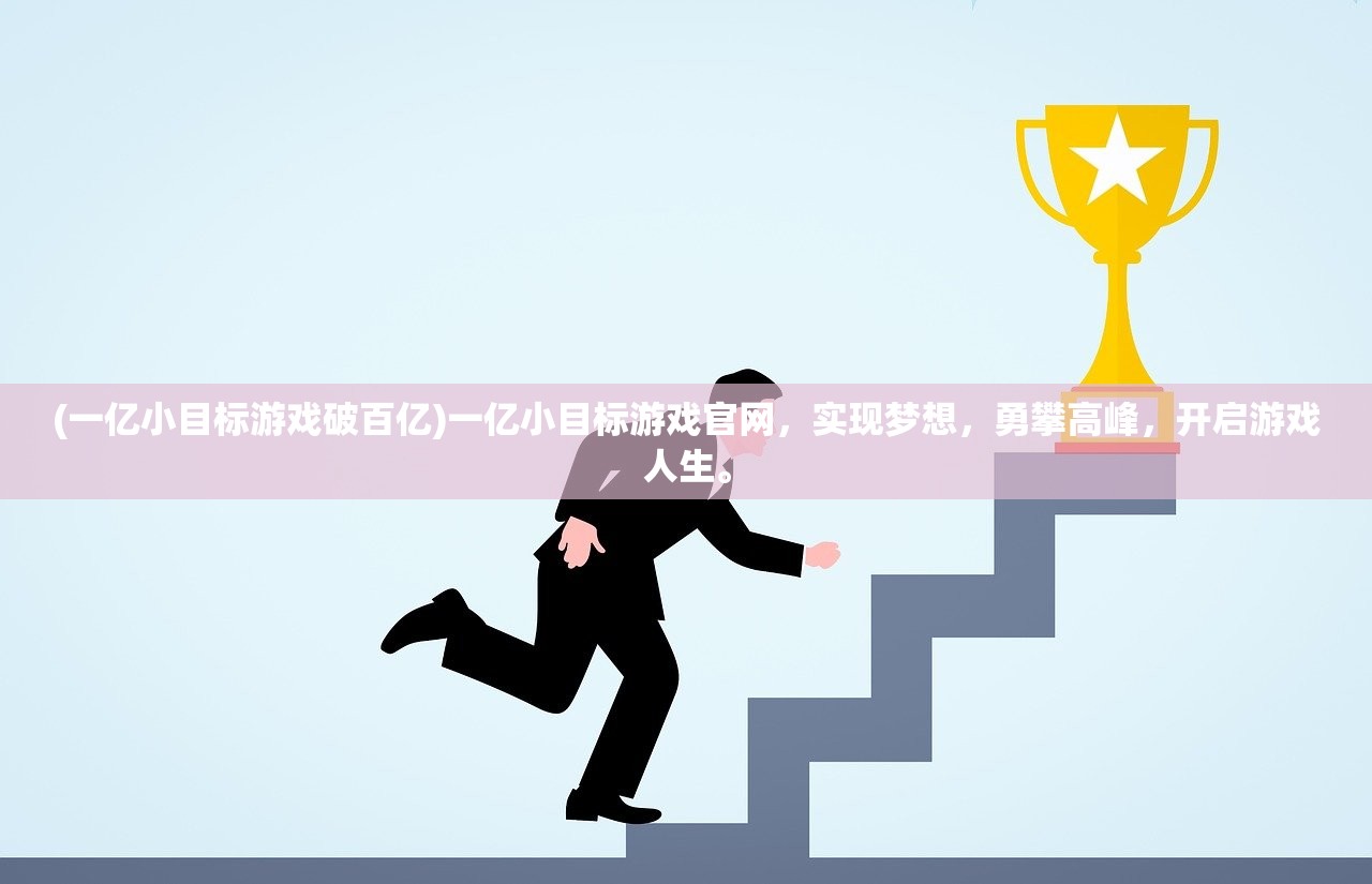 (九梦仙域礼包激活码在哪兑换)探秘九梦仙域无限送充值福利大揭秘