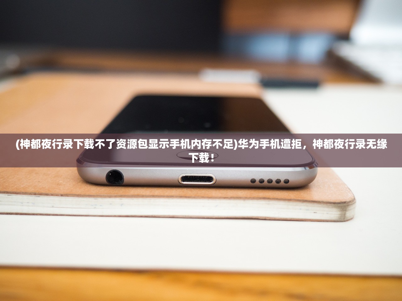 (探查风云渡)探索风云在线手游官网，开启精彩无限的游戏世界