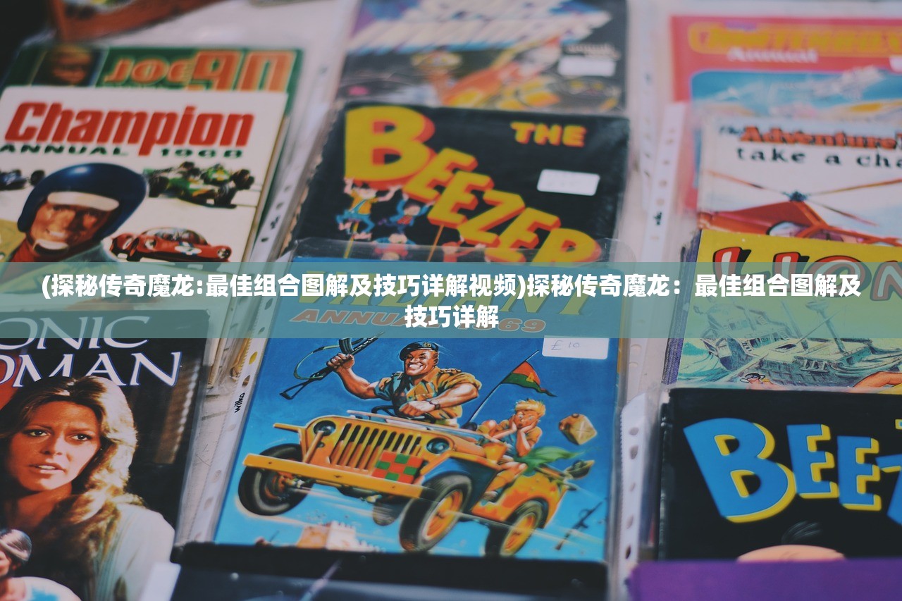 (凡人寻仙路小说)凡人之路：寻觅长生之道，我以农场追问