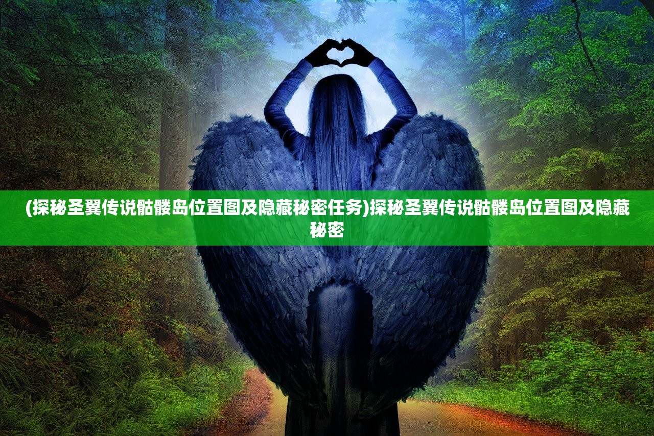 (无双大蛇2终极版破解版下载)无双大蛇2破解手机版，深度分析与探索