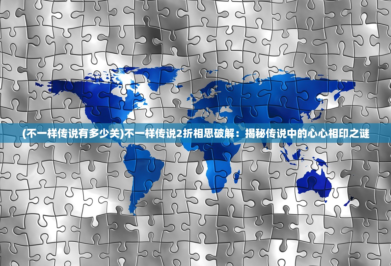 (快来当领主平民最强阵容)快来当领主，深度解析英雄实力，谁领风骚？