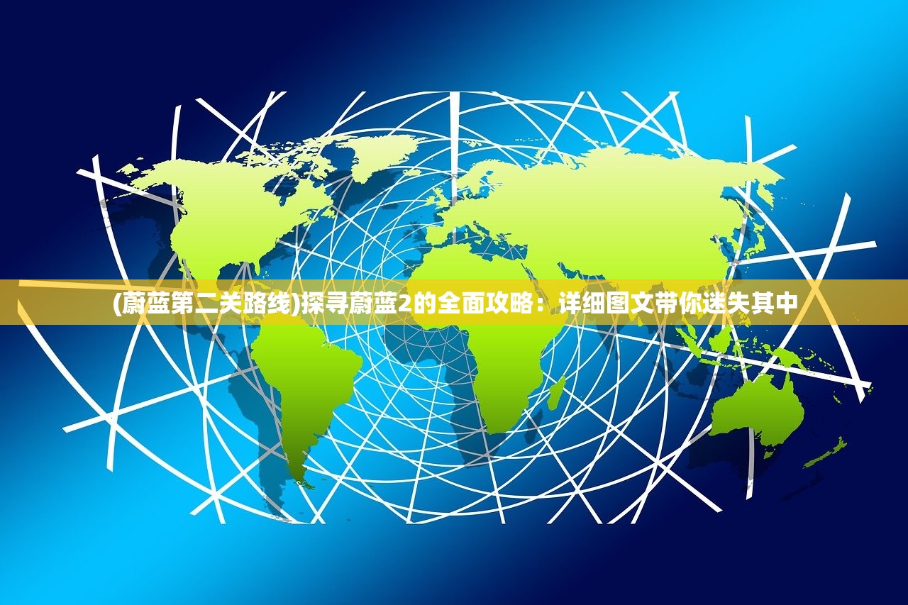 (朱鹤简介)朱鹤新倪辽金融街论坛年会探讨未来发展方向