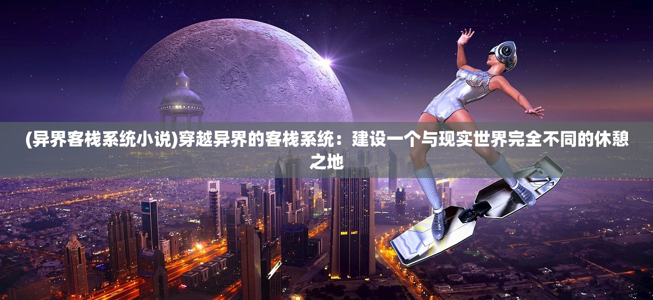 管家婆正版管家|探索人生的无限可能_探险版GM.8.679