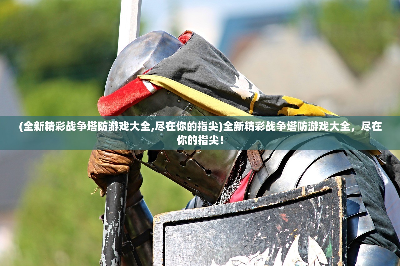 (全民学霸氪金攻略)全民学霸0氪金最强阵容：零花钱也能成为学霸！