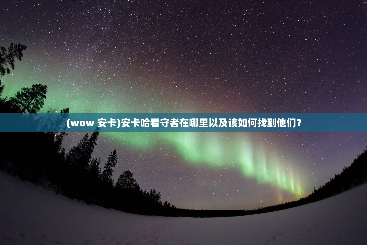 (暗黑2重制版双热圣骑士技能加点)暗黑2双热圣骑士左右键设置攻略详解及技巧分享