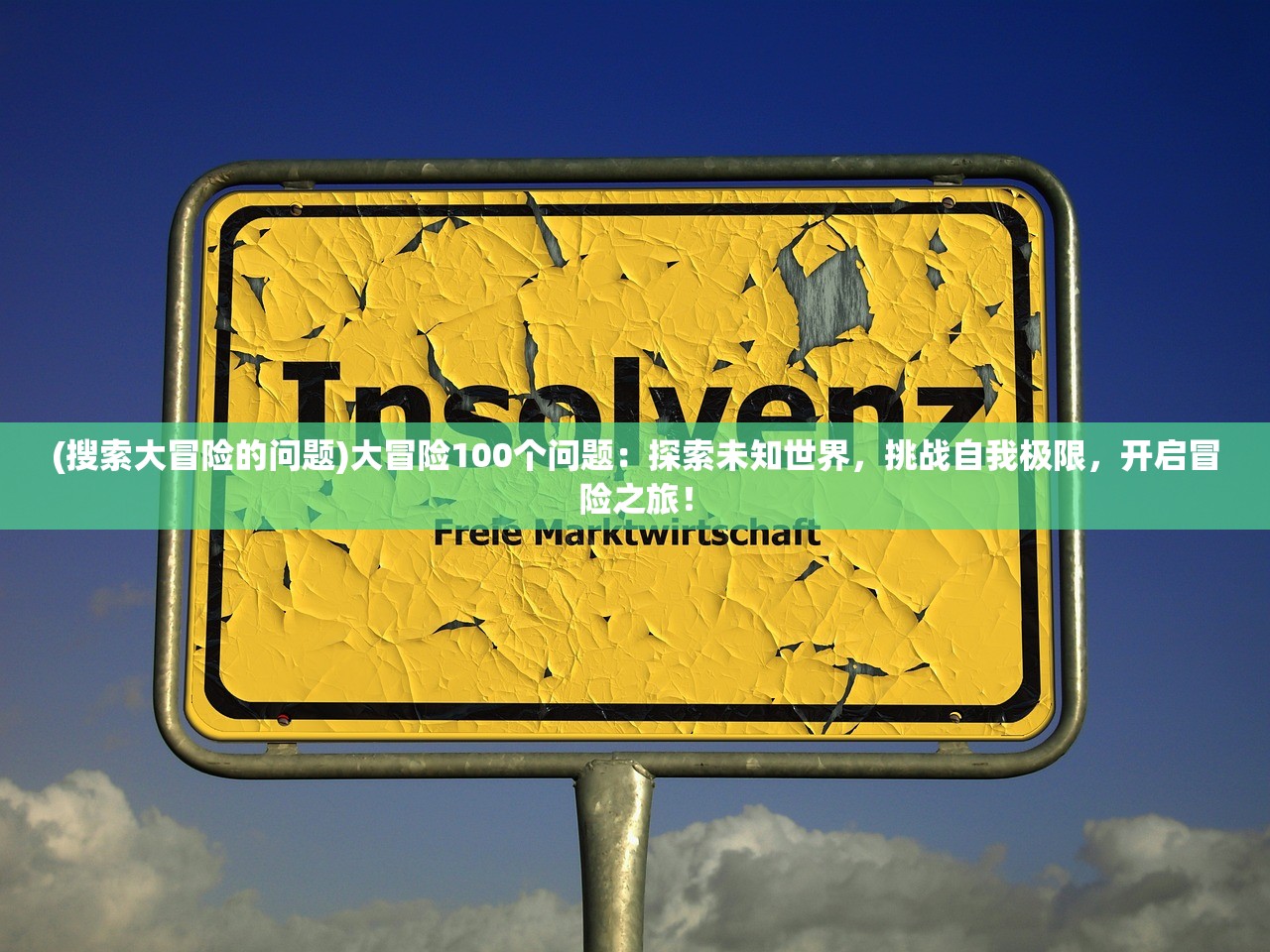 (三国之马超传奇 小说)三国之马超传奇：战场烽火，豪情壮志，马蹄飞扬