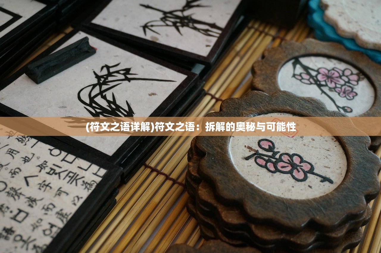 (大道争锋是什么游戏)大道争锋手游：百家争鸣，挑战最强玩家，争夺荣誉之路