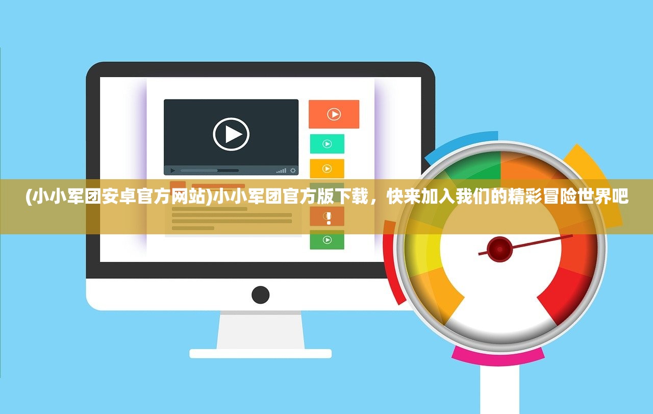 (大道争锋是什么游戏)大道争锋手游：百家争鸣，挑战最强玩家，争夺荣誉之路