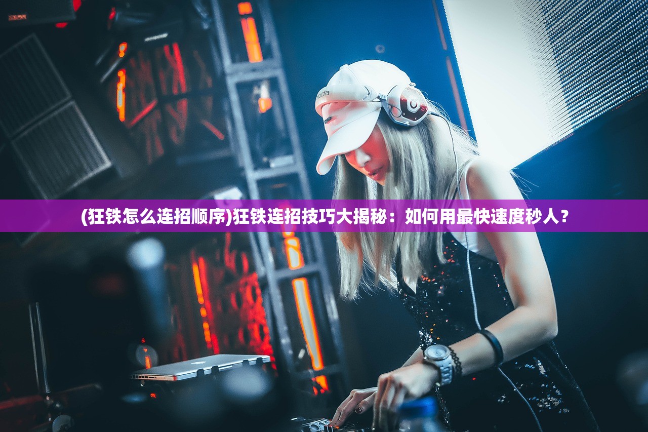 (封神榜怎么被禁播了)封神榜下架原因：版权纠纷导致无法继续上线。