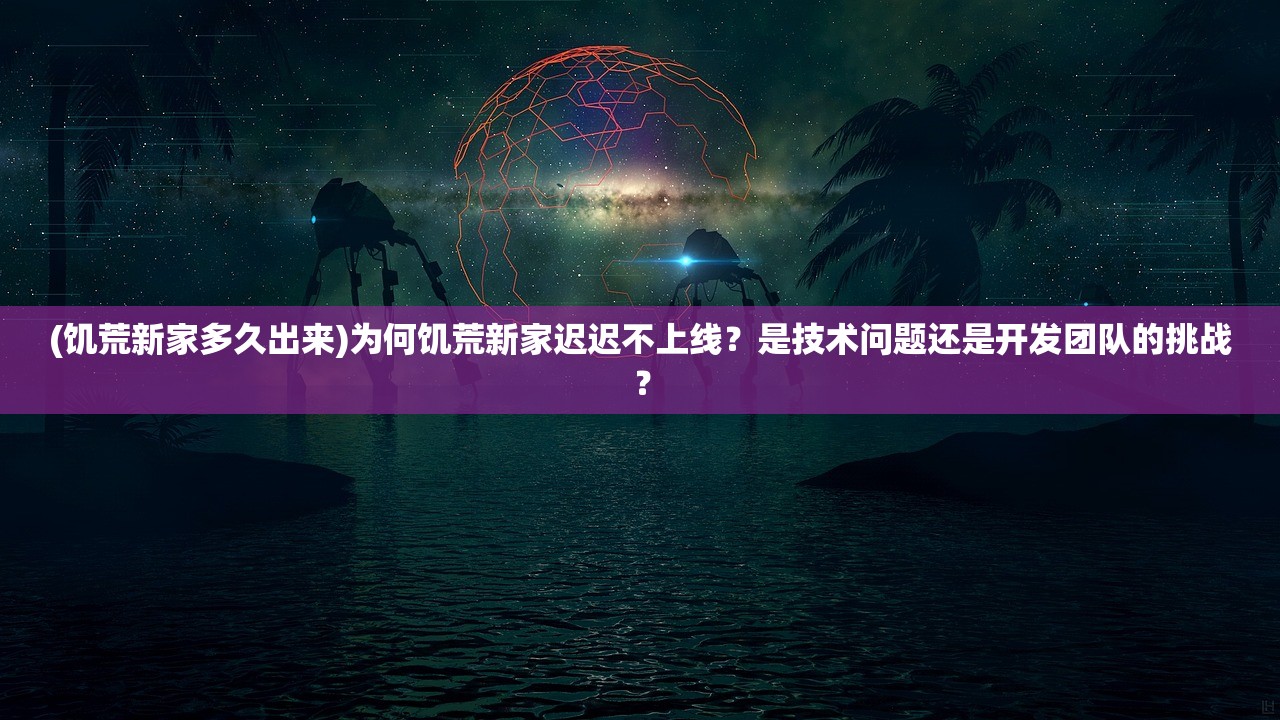 2024年新的毒株叫什么|广泛的解释落实方法分析_冒险版.2.411