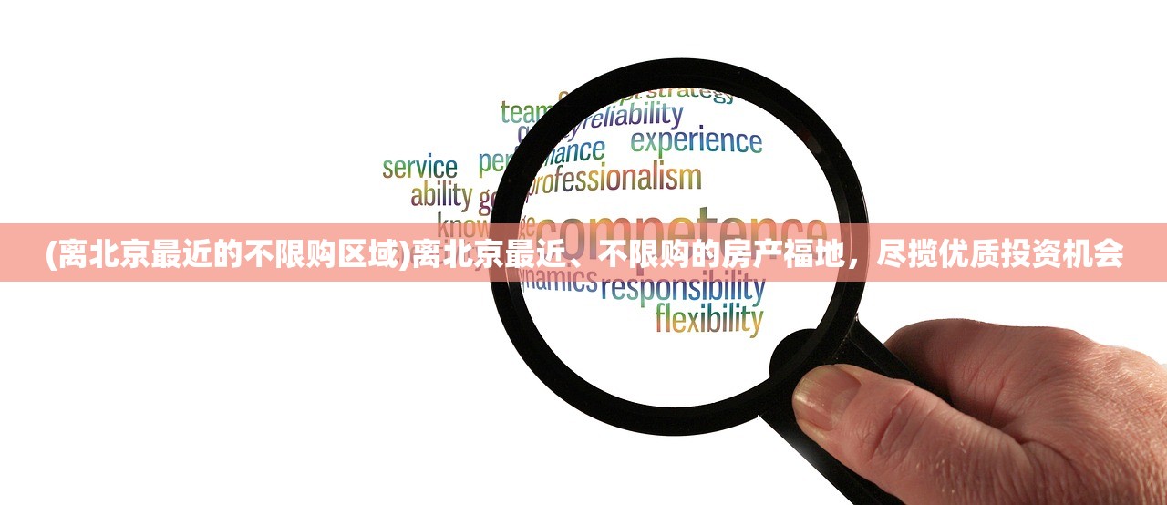 澳门一肖一码100%准确?|未来趋势解释落实_完美款.0.541