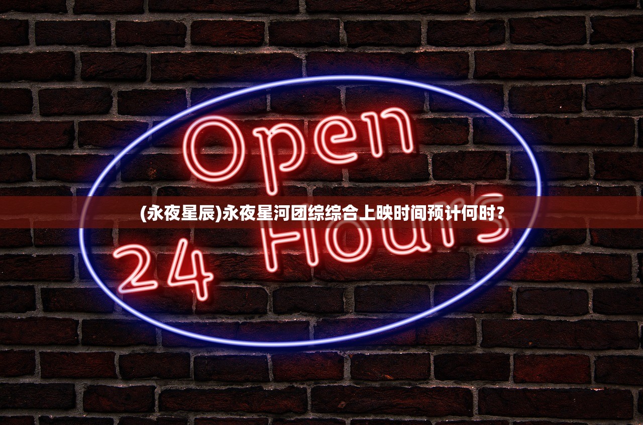 (将神门官网)将神门游戏停服原因深度解析 (将神门官网)将神门游戏停服原因深度解析