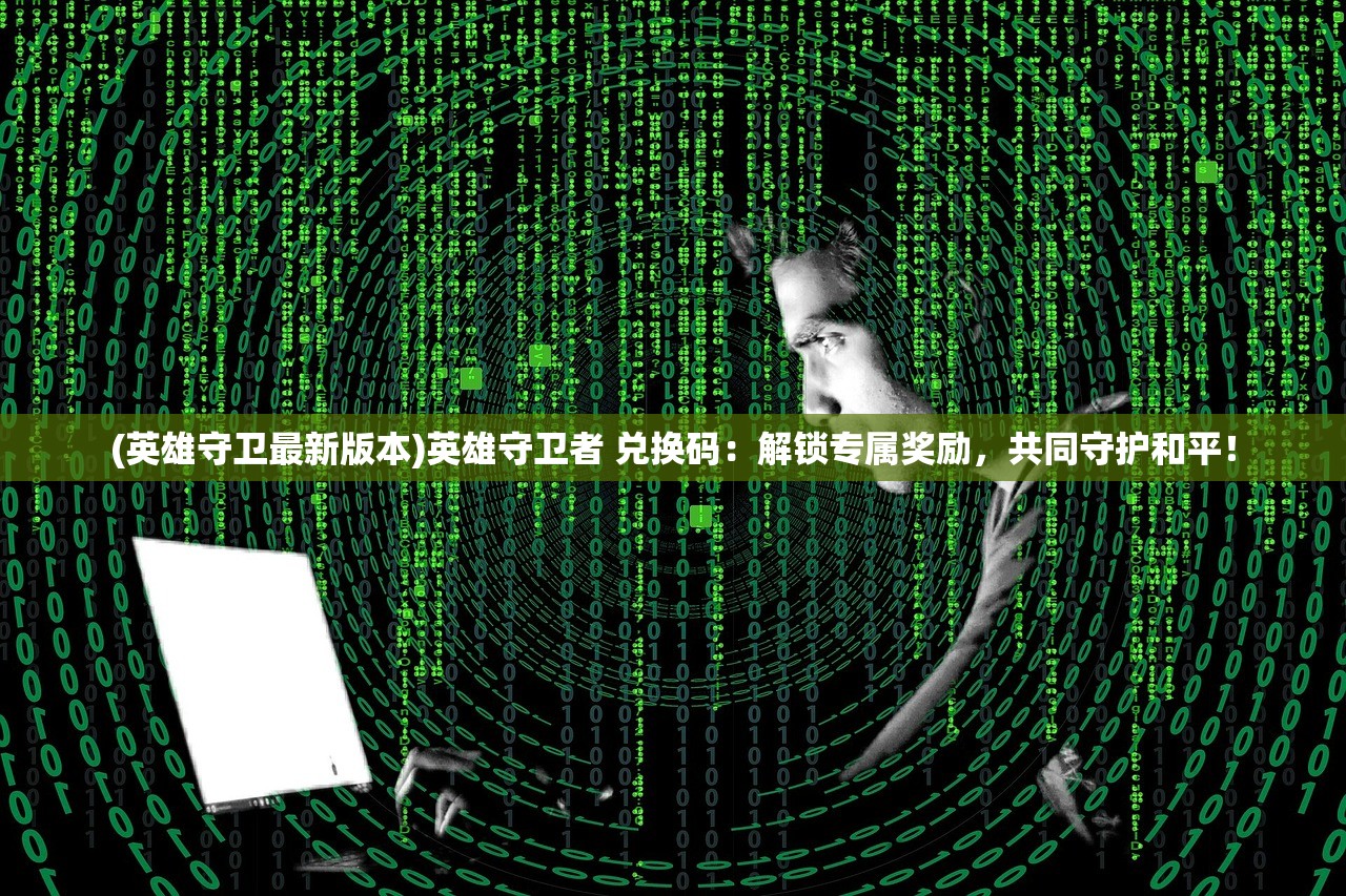 (末日机甲风暴最强搭配图)末日机甲风暴，最强搭配攻略及深度解析