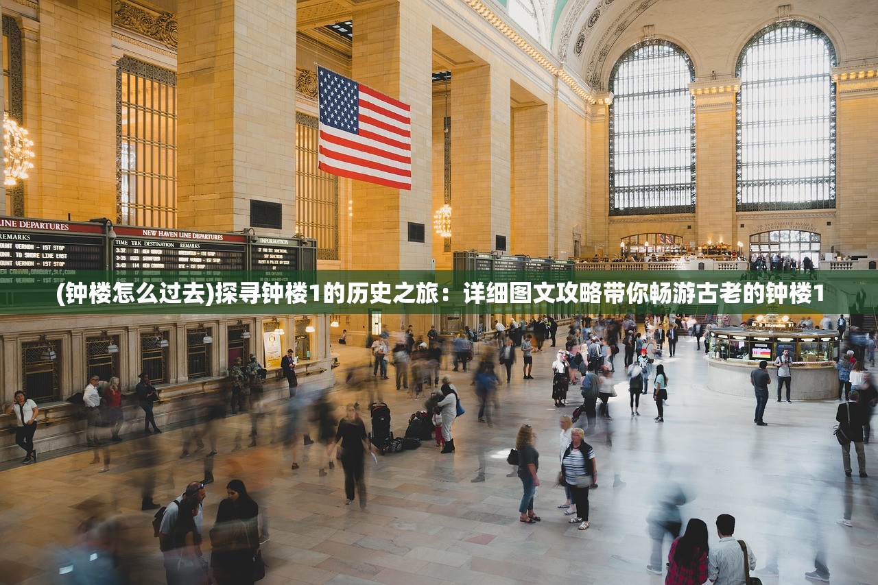 (oppo版本的王城英雄)王城英雄oppo版，游戏特色与体验解析
