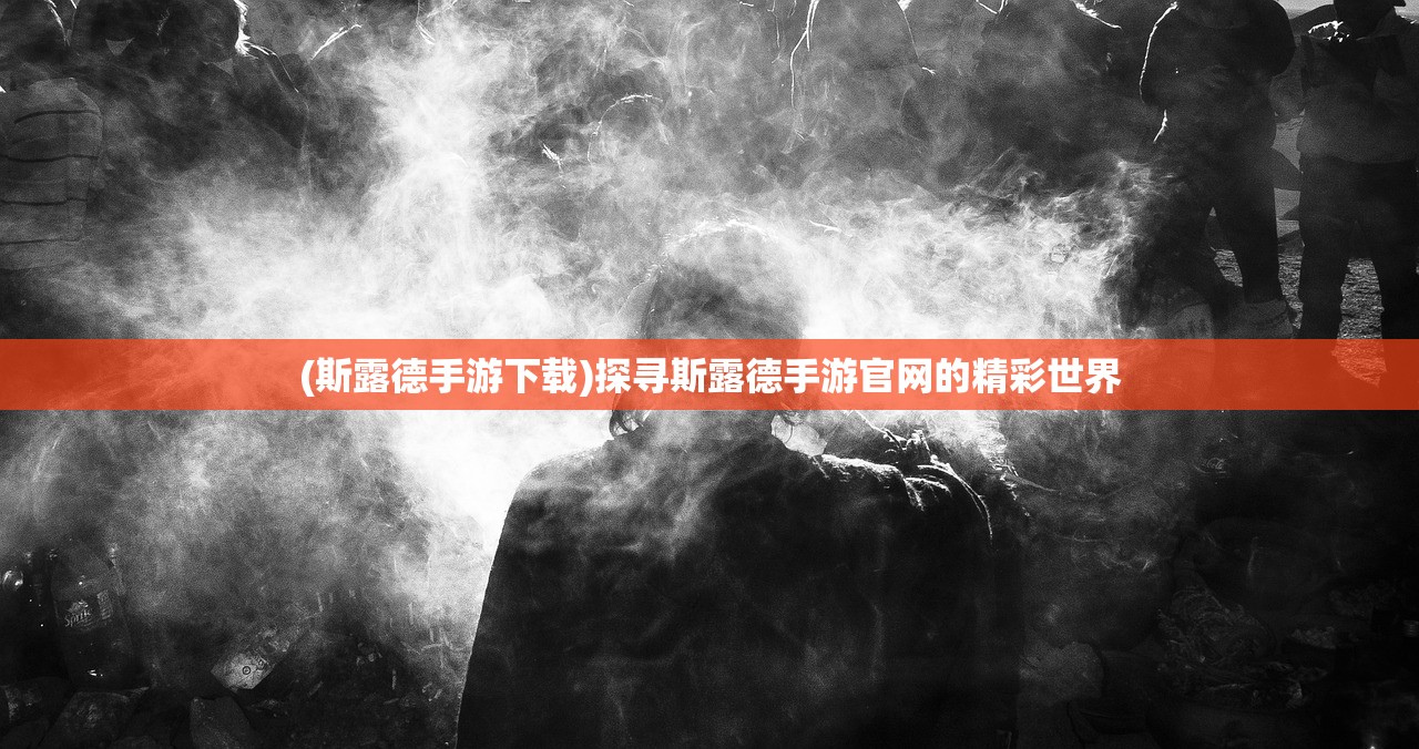 (竖版的回合制游戏)史诗级全新竖版回合制手游震撼来袭! (竖版的回合制游戏)史诗级全新竖版回合制手游震撼来袭!