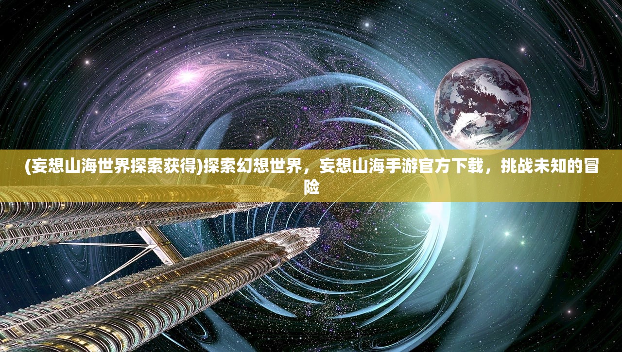 (铸仙之境攻略视频)铸仙之境全面攻略，从入门到精通