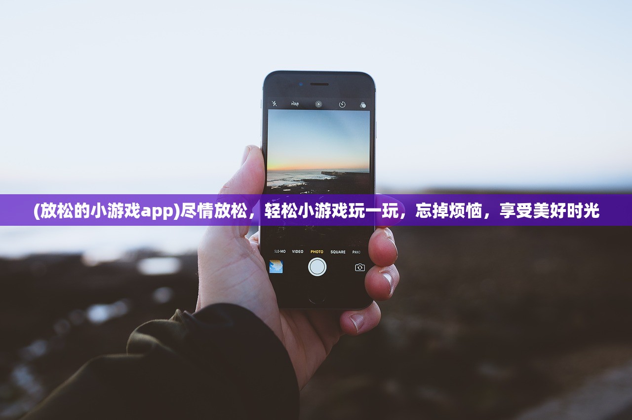 今晚澳门马报资料图|畅享生活的每一天_适配版.0.51