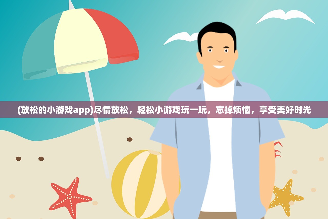 (部落战争攻略视频大全)部落战争攻略视频，从入门到精通的全面指南