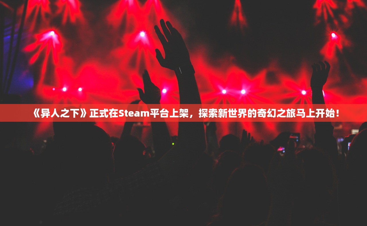 (狄仁杰之昆仑金顶免费观看)狄仁杰之昆仑金顶，神秘传奇的探秘之旅
