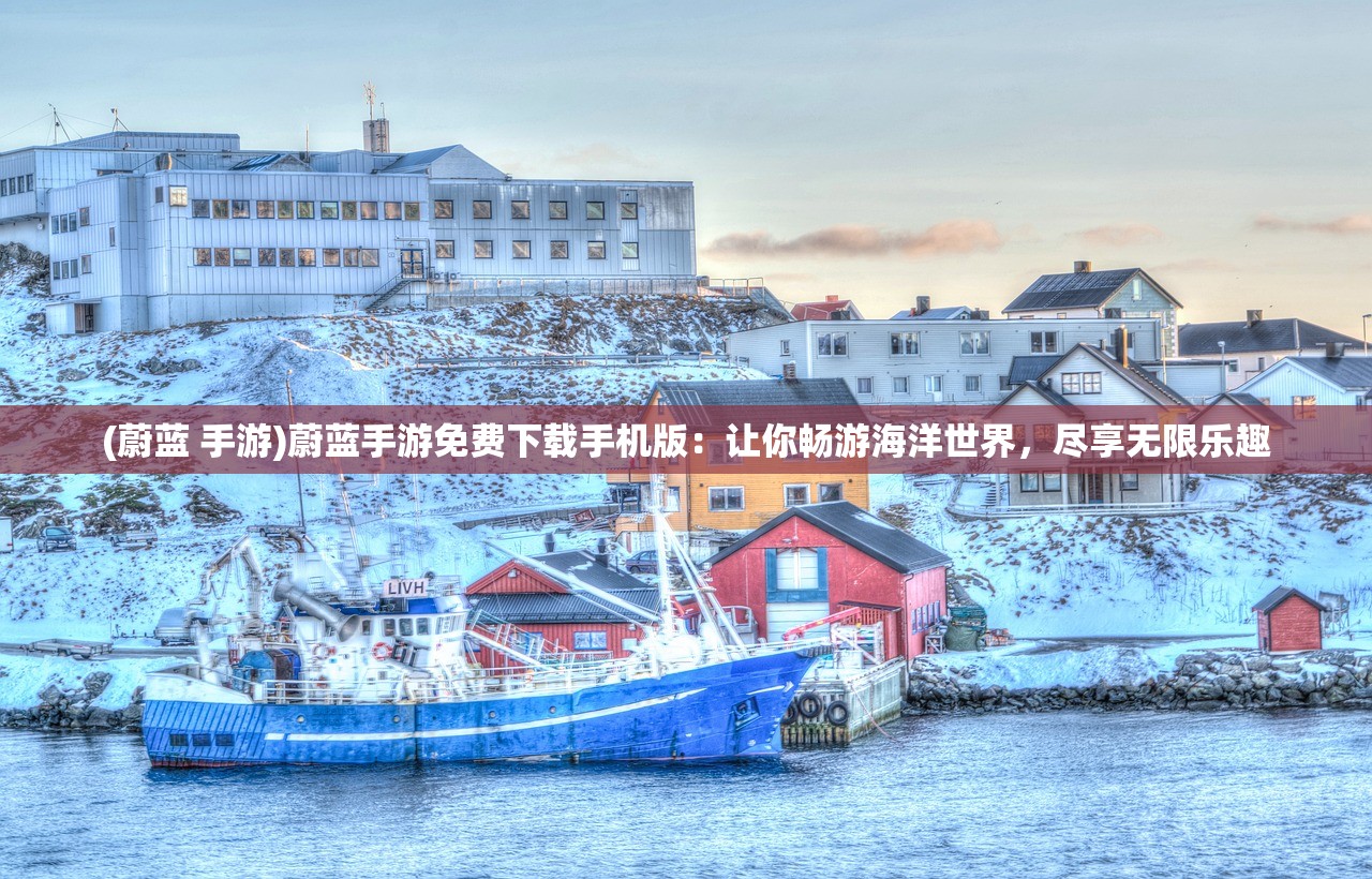 (苍蓝断章角色大全)苍蓝断章的前身名称揭秘