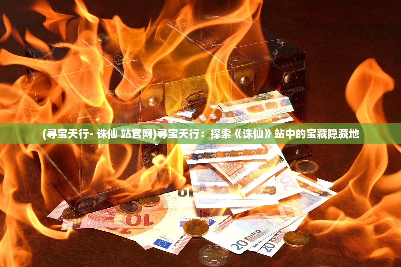 (火爆奶茶店排名前十)火爆奶茶店排名背后的成功秘诀与未来趋势分析