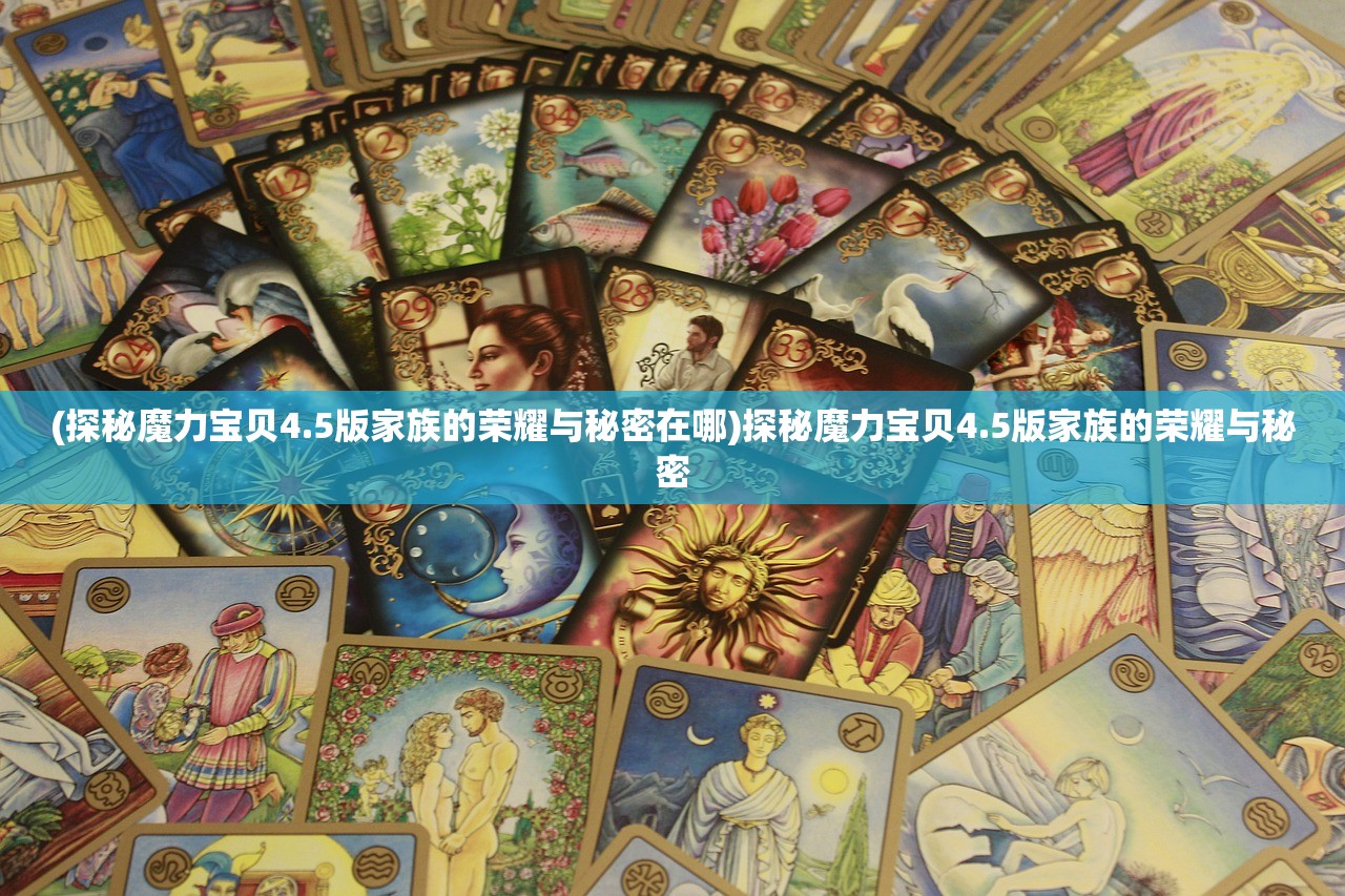 新澳六开彩开奖号码记录|现状分析解释落实_投资款.2.74