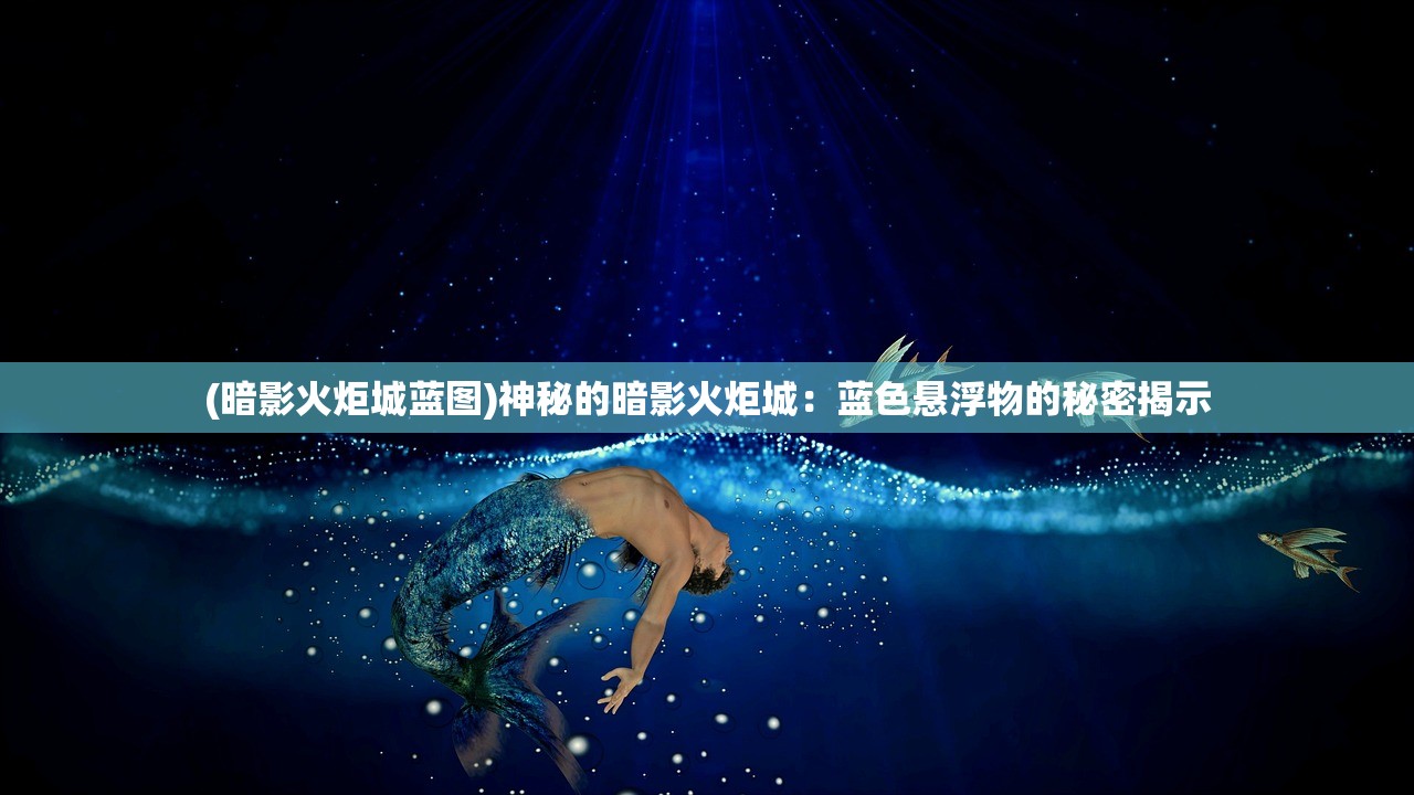 濠江论坛资料大全最新|探索未来的幸运与机会_统筹版.8.711