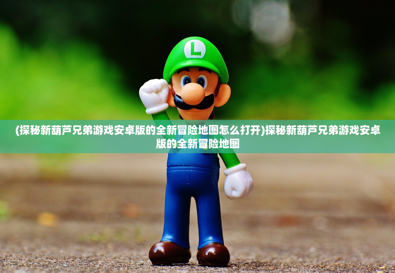 濠江论坛澳门资料大全|深入数据解释落实_RemixOS.5.322
