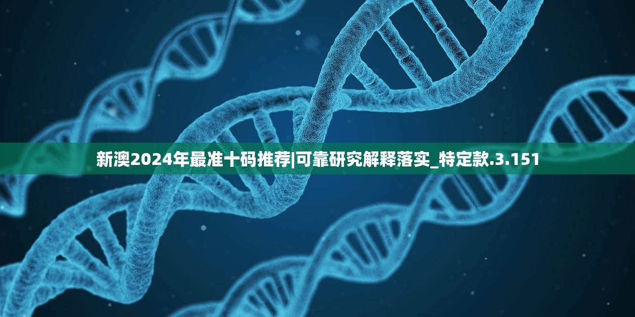 澳门一码一肖100准吗|探索生活中的细腻瞬间_GM版.0.895 澳门一码一肖100准吗|探索生活中的细腻瞬间_GM版.0.895