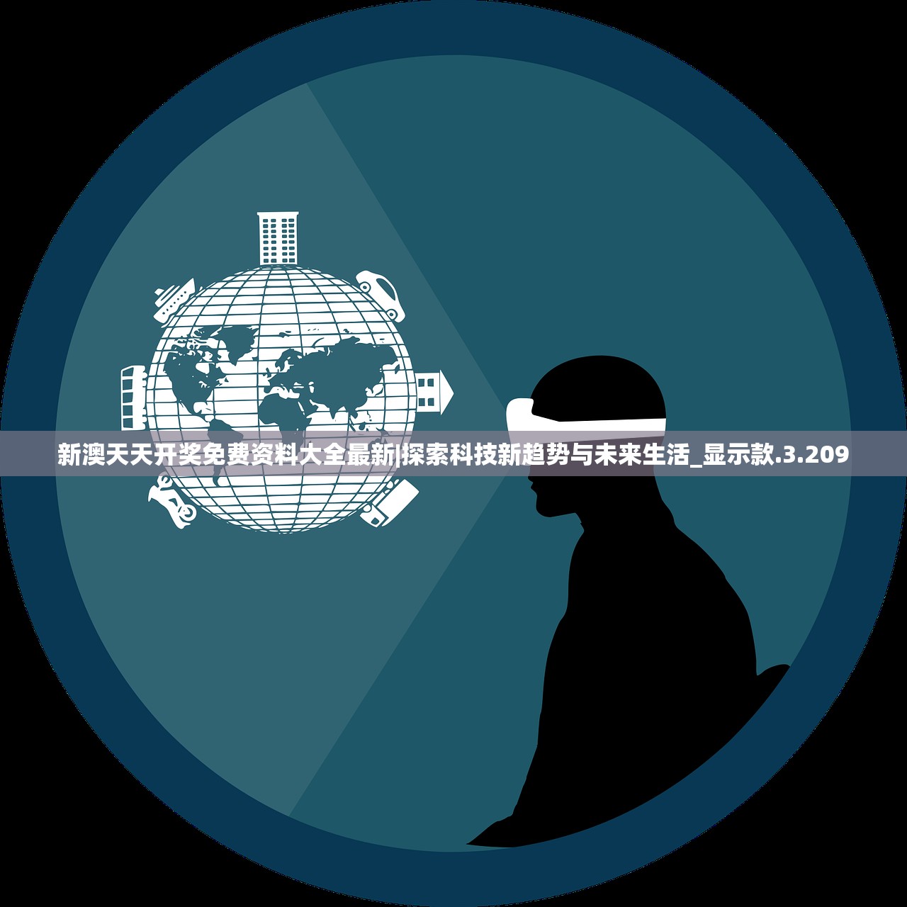 (我自为我)我自为道T0阵容，游戏策略深度解析与常见问答
