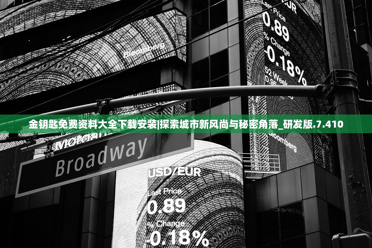 新澳六开彩开奖号码记录|清新生活小技巧大公开_桌面款.8.464