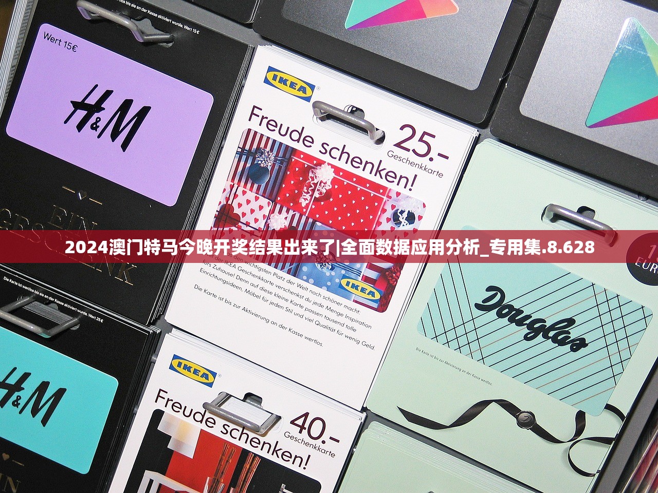 (游戏凤凰传奇怎么选择打高分)游戏凤凰传奇，经典之作的魅力和挑战