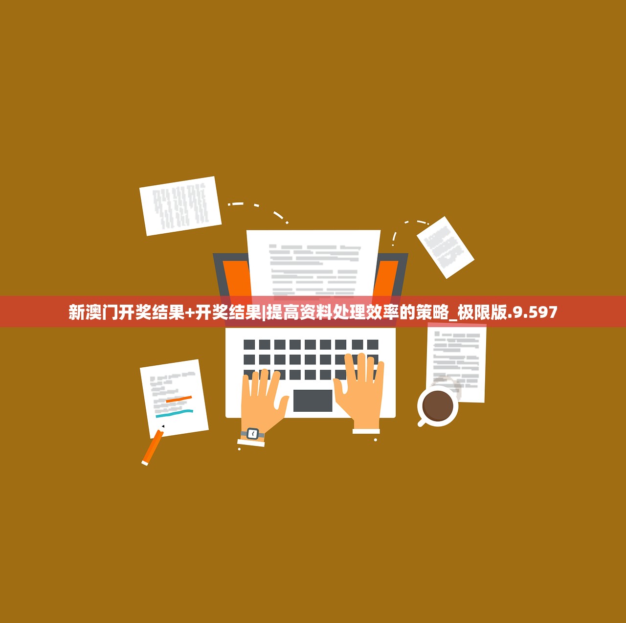 (喵呜记账薄)咪呜记账簿最新版无限金币版，全面解析与常见问题解答