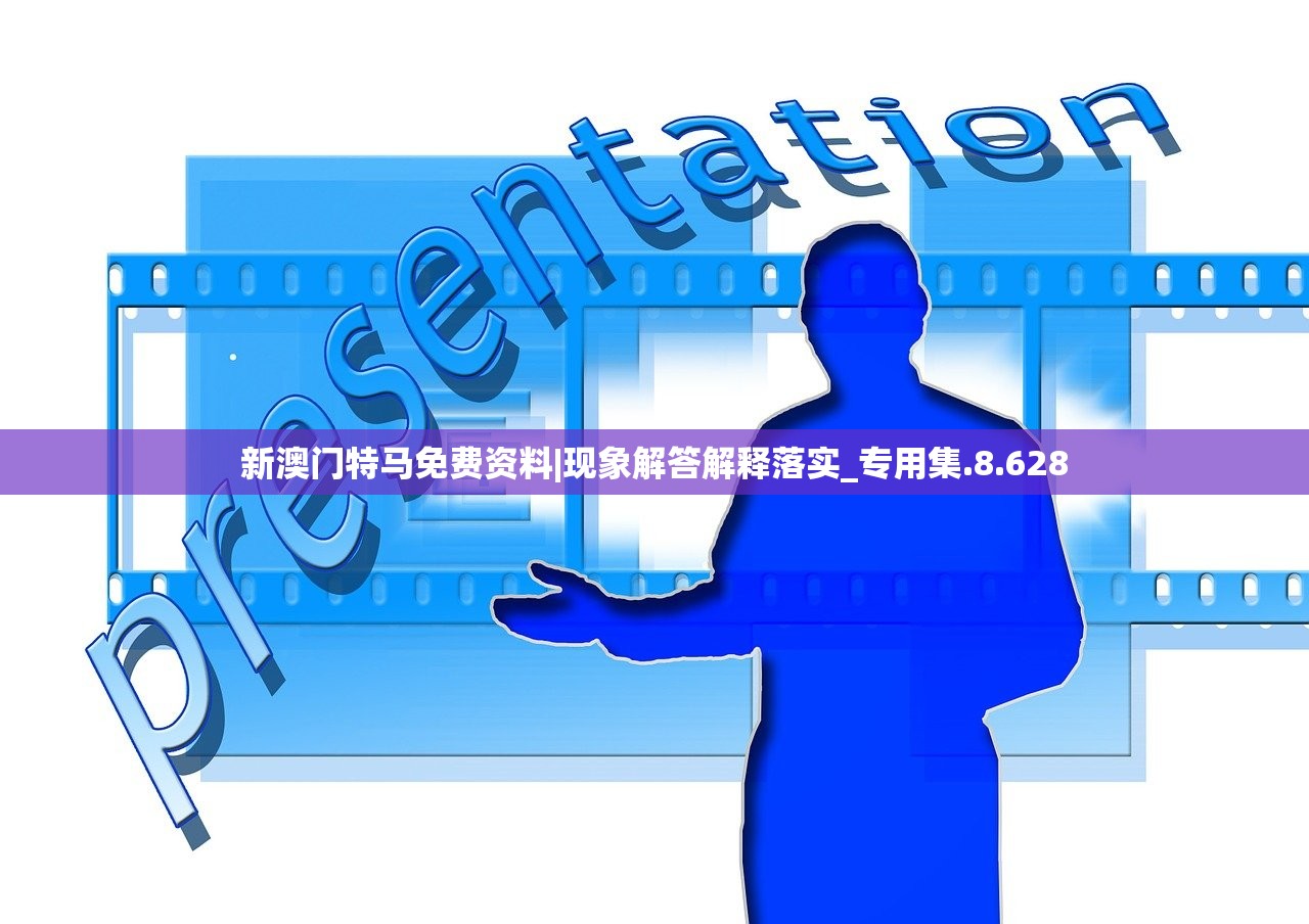 (深圳市龙之荣科技有限公司)关于龙之荣耀这句成语的深度解析与探讨