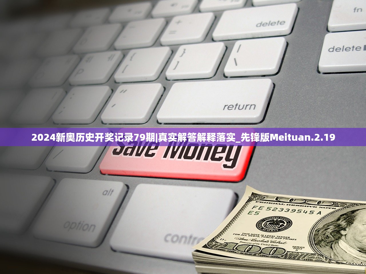 (逍遥小散仙4.27卷天命运数 迷男)逍遥小散仙4.27卷天命运数，揭秘命运之轮与神秘力量的交织