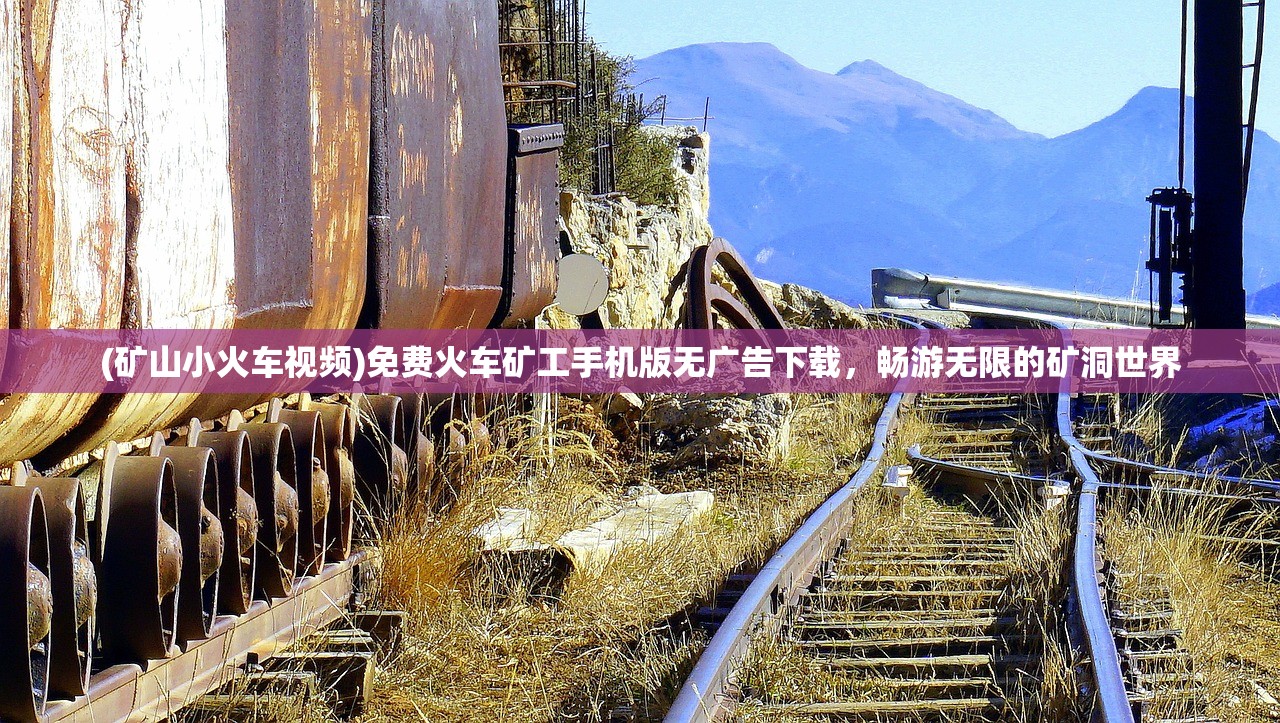 (国王与冒险家 攻略)国王与冒险家攻略大全及常见问题解答