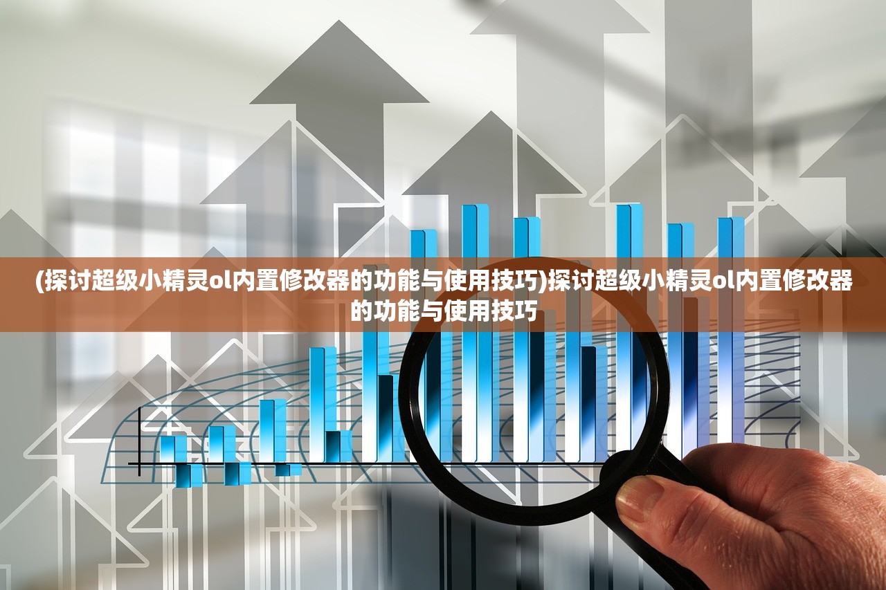 (北证50指数跌5)北证50指数跌5%背后的原因及市场影响分析
