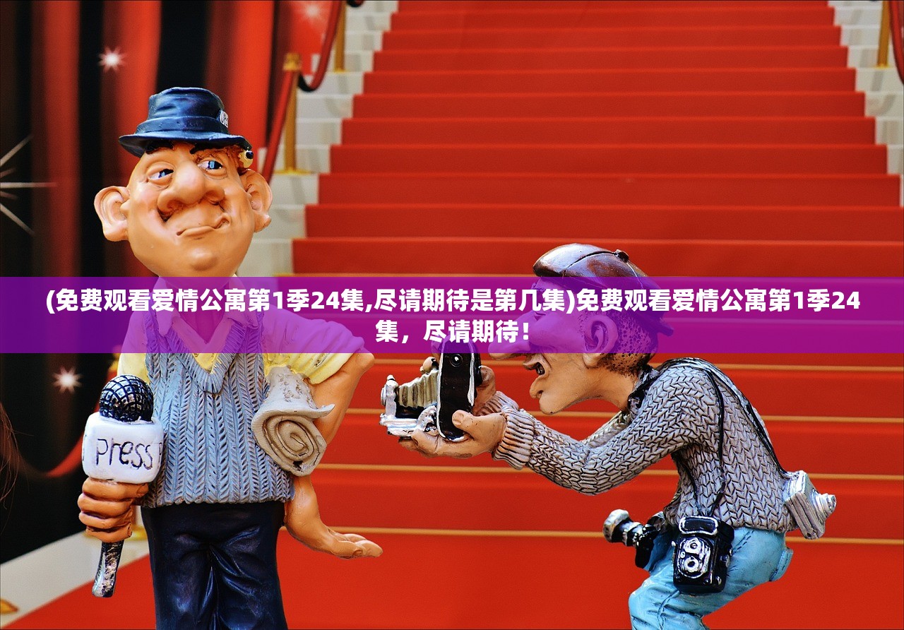 (qq小程序极限挑战3荣耀之战)极限挑战3荣耀之战内购，深度解析与常见问题解答