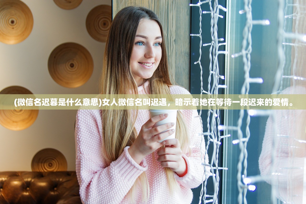 (仙剑奇侠传外传问情篇下载)仙剑奇侠传外传，问情篇——全面攻略与常见问题解答