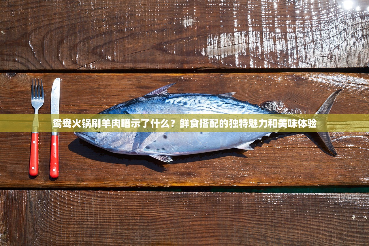 (英灵战斗sabers在线观看)英灵战斗，超越时空的英雄对决