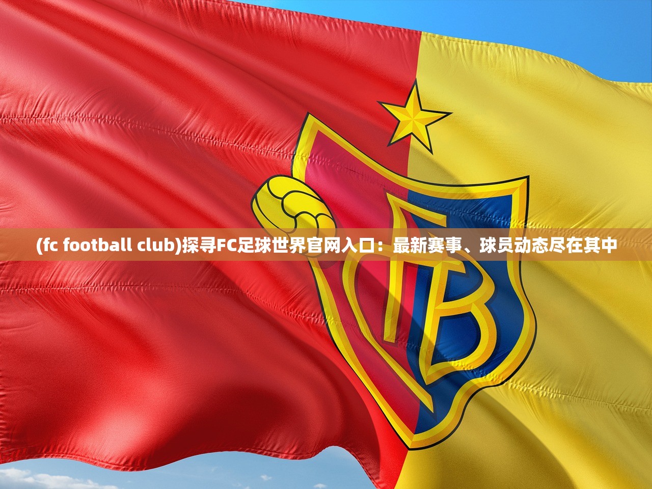 (代号密境是哪个公司的)代号秘境游戏，探索未知世界的奇幻之旅