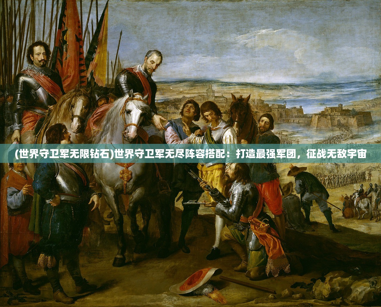 (代号密境是哪个公司的)代号秘境游戏，探索未知世界的奇幻之旅