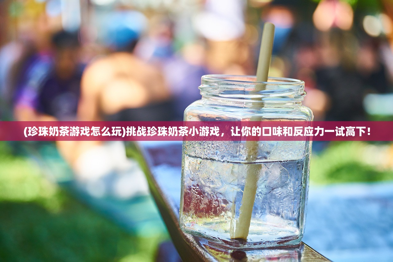 (泰拉瑞亚灾厄元素方舟怎么做)泰拉瑞亚灾厄元素方舟，探索与冒险的极致体验