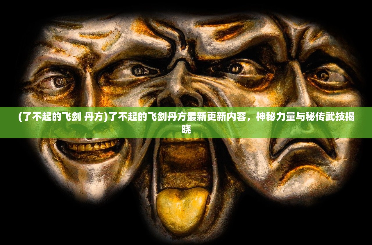 (无尽的世界手游前期阵容推荐)无尽的世界手游，探索未知，体验无限魅力