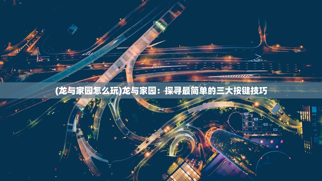 (未定事件簿官服下载)未定事件簿，悬疑世界的探索与解析