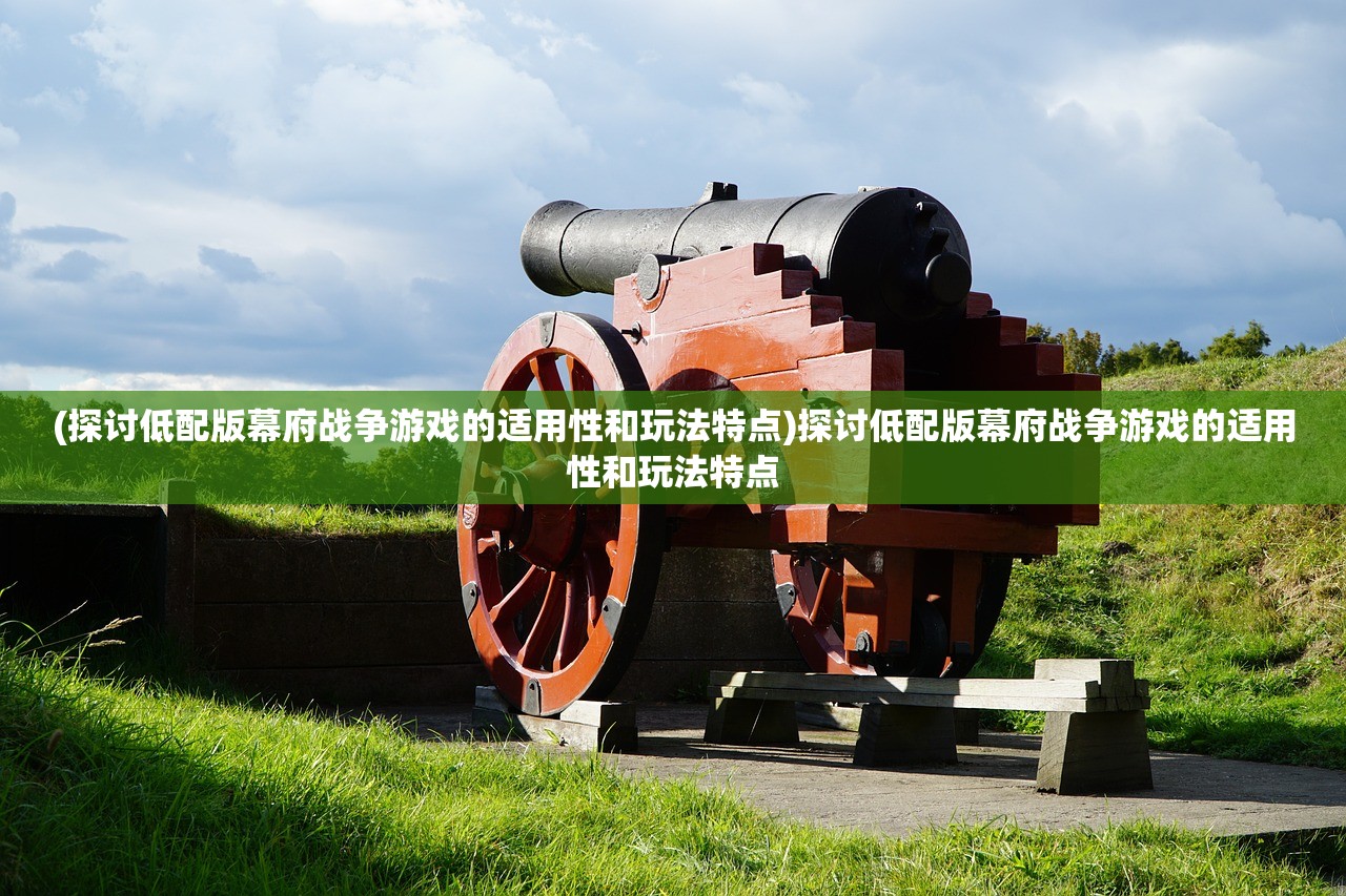 (极品飞人公司部门人员怎么搭配)极品飞人停服原因深度解析