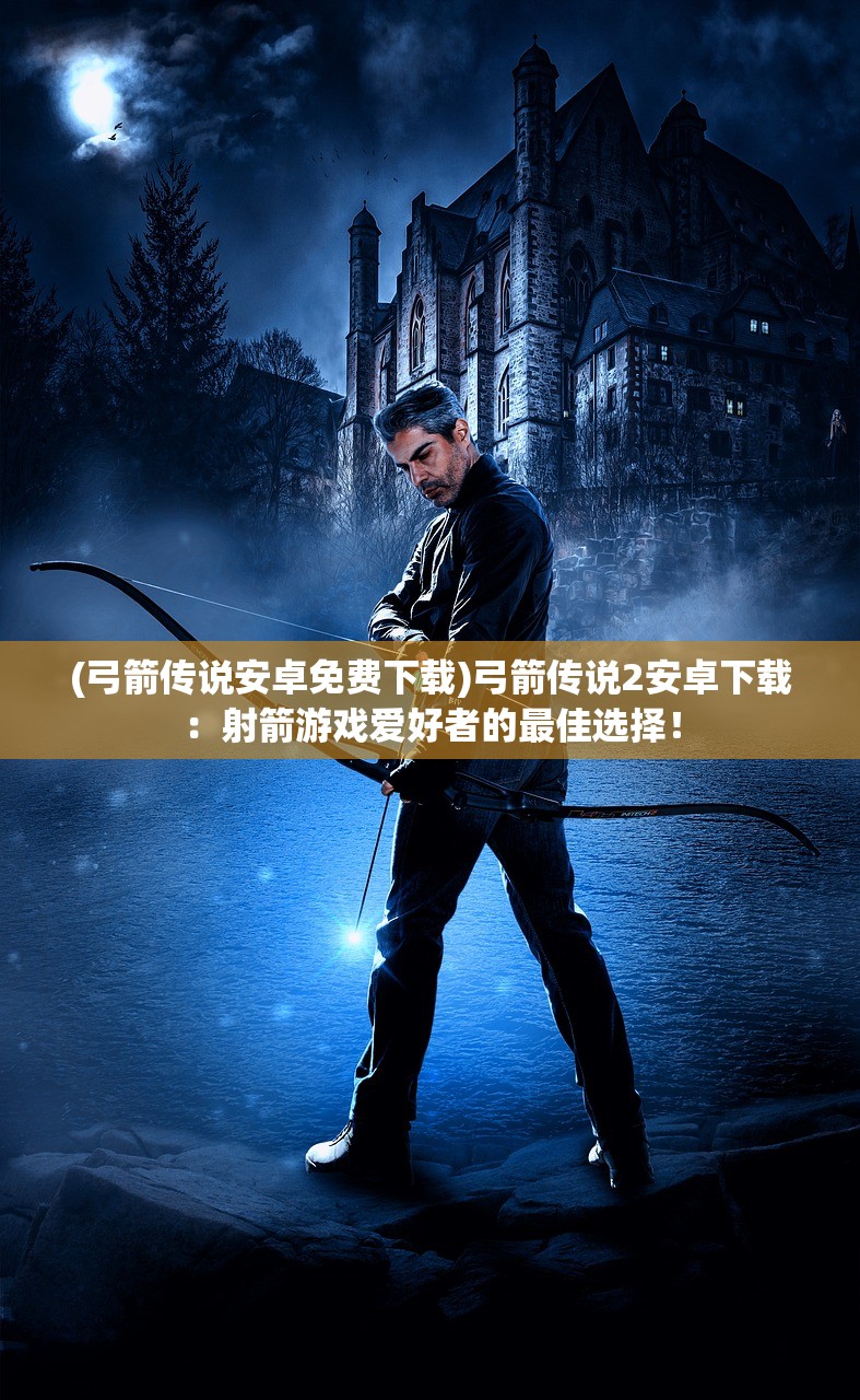 (雷霆半月斩出自哪里)雷霆半月斩下一句，破空裂影，震撼来袭