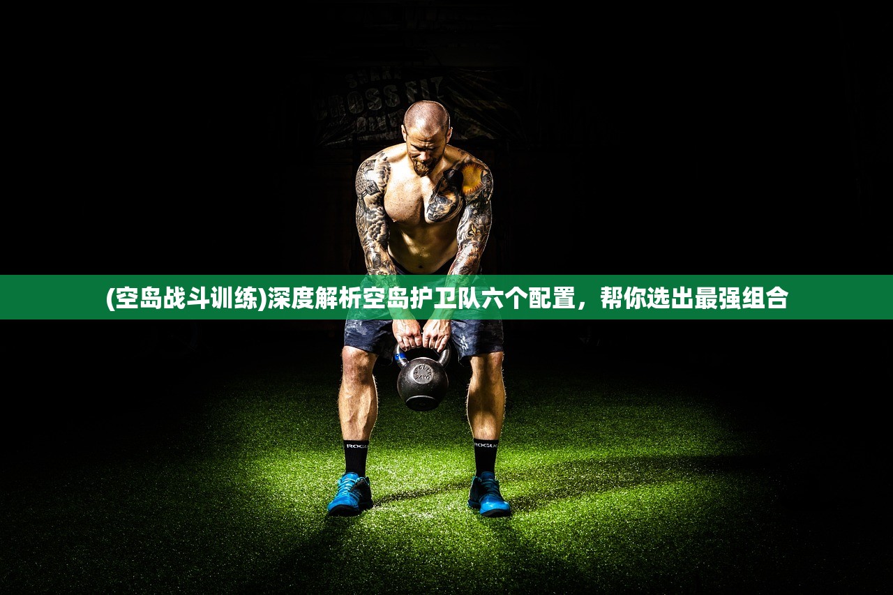 (雷霆半月斩出自哪里)雷霆半月斩下一句，破空裂影，震撼来袭