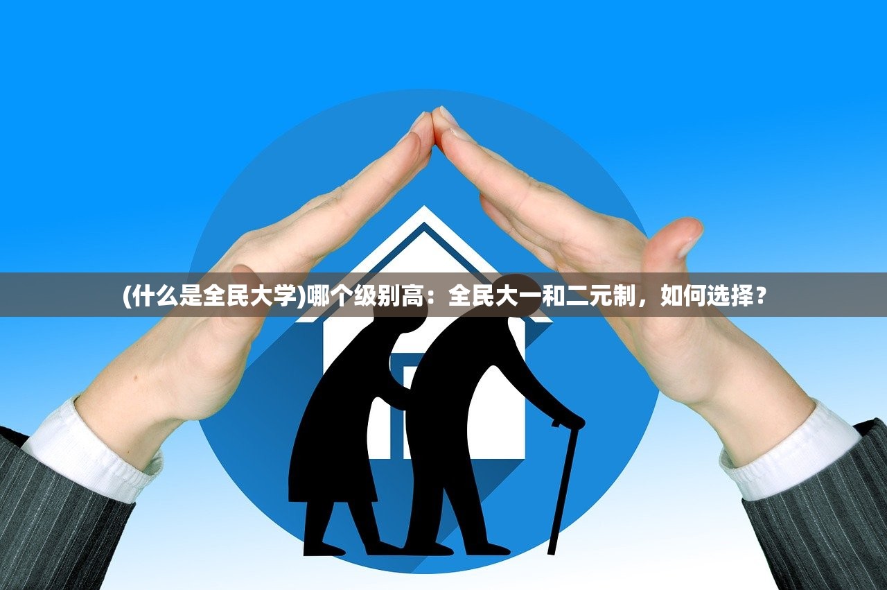 (关于我转生成为勇士游戏)我转生成为勇士的主线任务，冒险与挑战