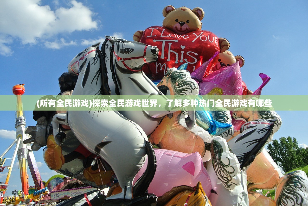 (关于我转生成为勇士游戏)我转生成为勇士的主线任务，冒险与挑战
